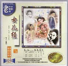 成人午夜免费观看