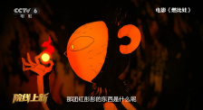 管家卡住了