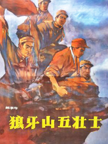 眼里只有爱