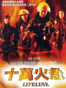 男同一区