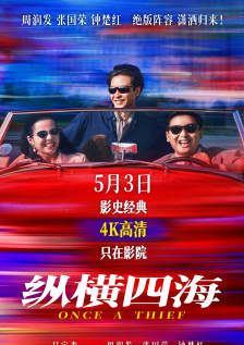 一区二区三区在线视频观看