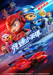 国产无套