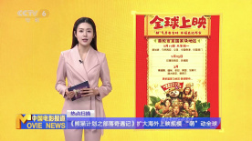 亚洲夜夜爽