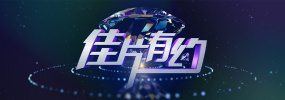 2020国产精品