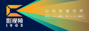 科普小视频三分钟