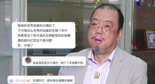 精品国产日韩