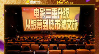 国产成人香蕉久久久久
