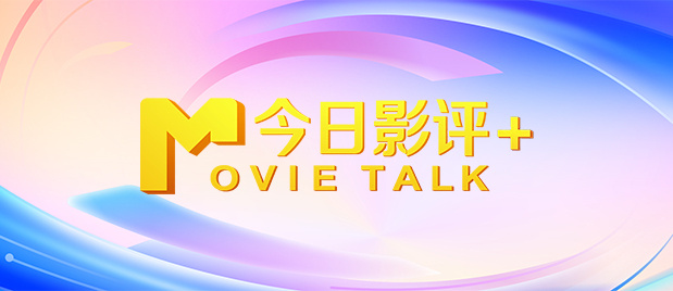 欧美一区二区在线播放